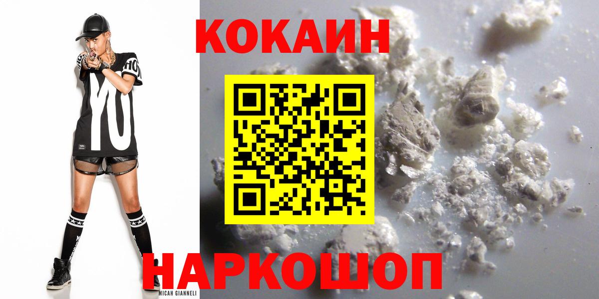 Cocaine Эквадор Луга