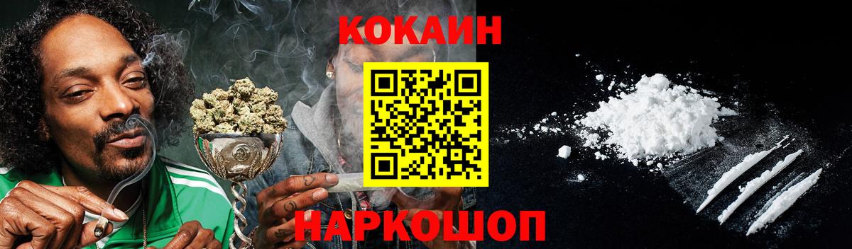 хочу наркоту  Cocaine Перу  Вход с VPN  Луга  КОКАИН Перу  Cocaine 