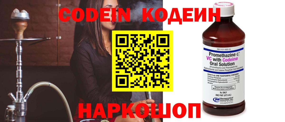  COCAIN Луга