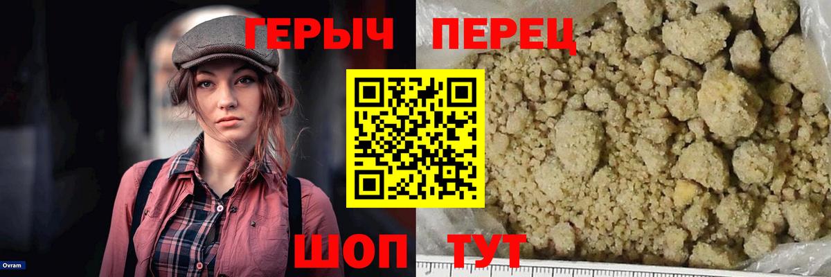 Героин Heroin  Героин  Луга  Вход с VPN 
