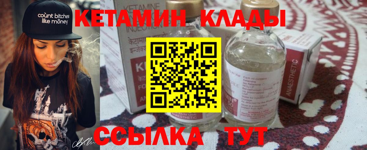 даркнет формула  Вход с VPN  Луга  КЕТАМИН ketamine 