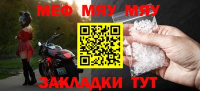 метамфетамин Ипатово