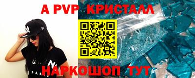 соль курить ск Изобильный