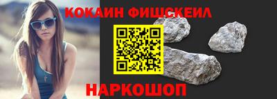 соль курить ск Изобильный