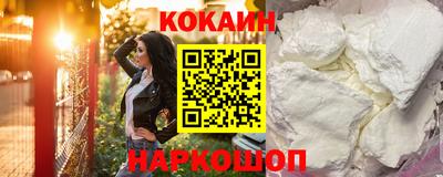 метамфетамин Ипатово