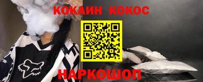 соль курить ск Изобильный