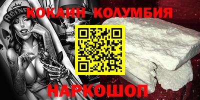 метамфетамин Ипатово