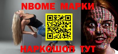 соль курить ск Изобильный