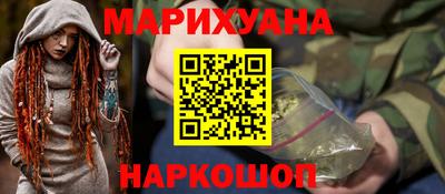 метамфетамин Ипатово