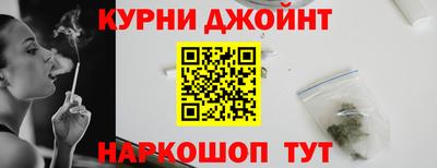 метамфетамин Ипатово