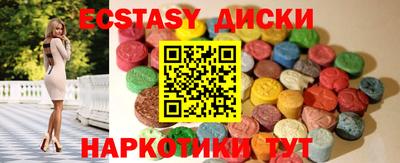 метамфетамин Ипатово