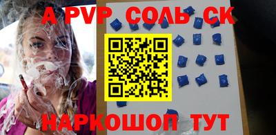 метамфетамин Ипатово