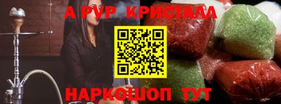 соль курить ск Изобильный