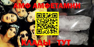 метамфетамин Ипатово