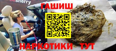 соль курить ск Изобильный