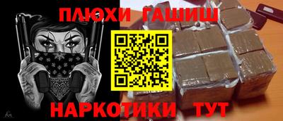 соль курить ск Изобильный