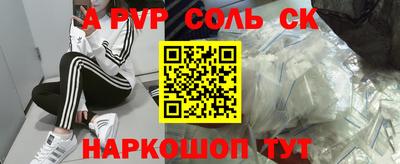 метамфетамин Ипатово