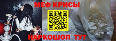 метамфетамин Ипатово