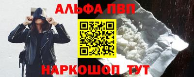 метамфетамин Ипатово