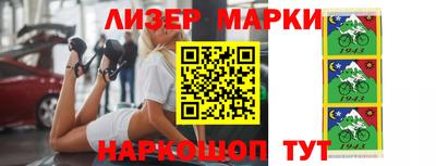 метамфетамин Ипатово