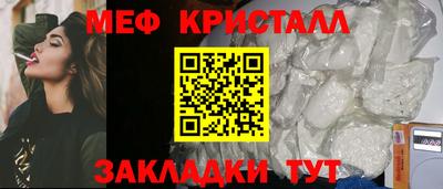 метамфетамин Ипатово