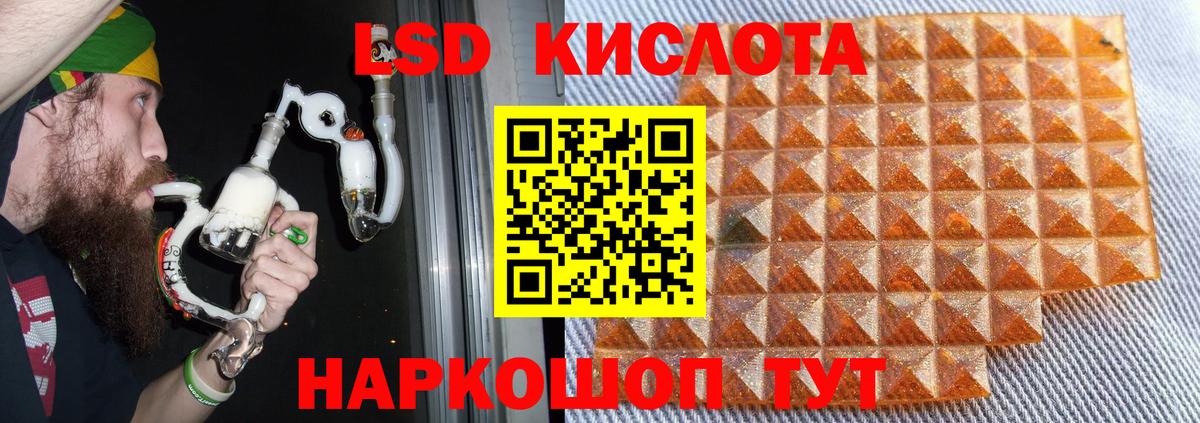 МЕГА зеркало  Вход с VPN  Луга  ЛСД экстази ecstasy 