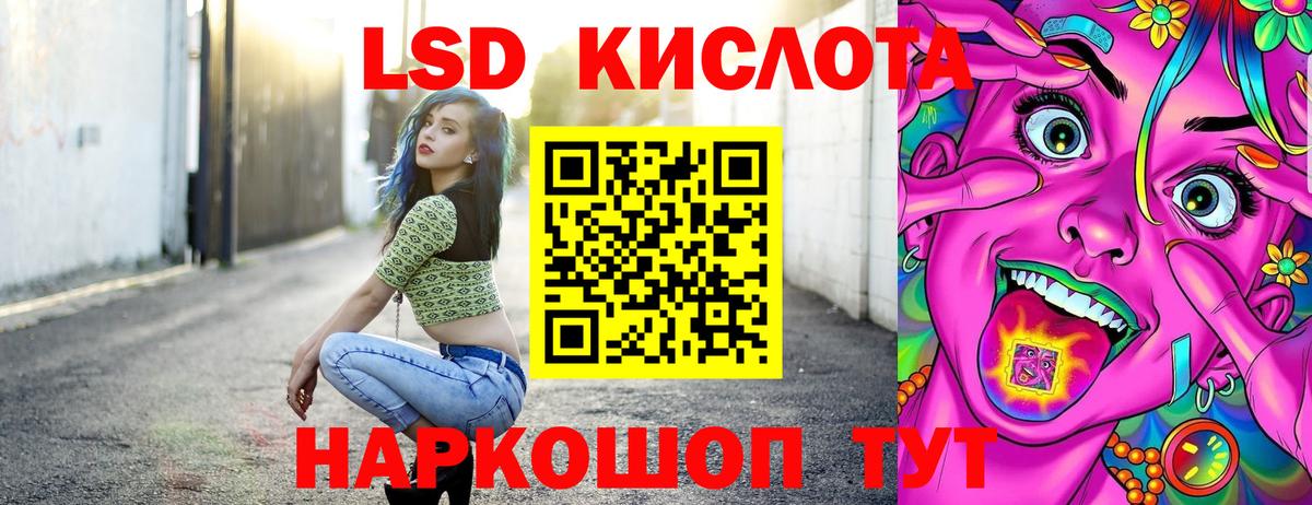 Луга  Марки N-bome 1,8мг  Вход с VPN 