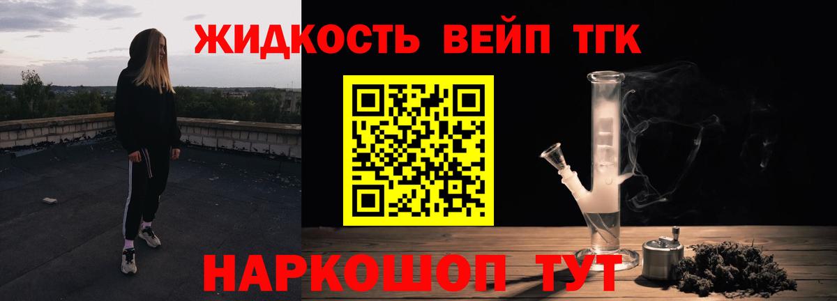 ТГК концентрат Луга