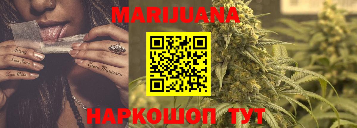 Канабис LSD WEED Луга