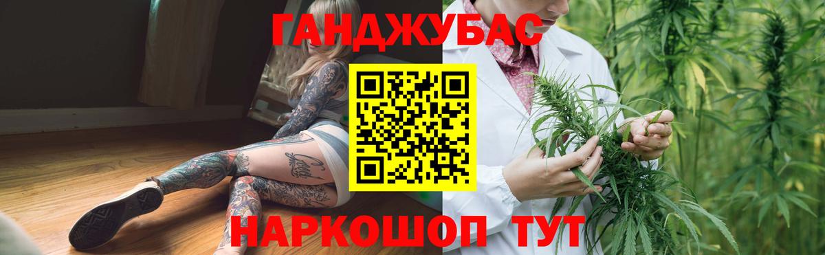 Луга  Канабис  Alpha-PVP СОЛЬ кристаллы  Cocaine  Гашиш  Вход с VPN  МЕФ кристаллы 
